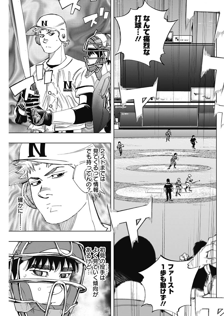 BUNGO - raw - Chapter 323 - https://jpdd.ccdd.to/JPDD/bungo/kc3c3pgyhpr.jpg