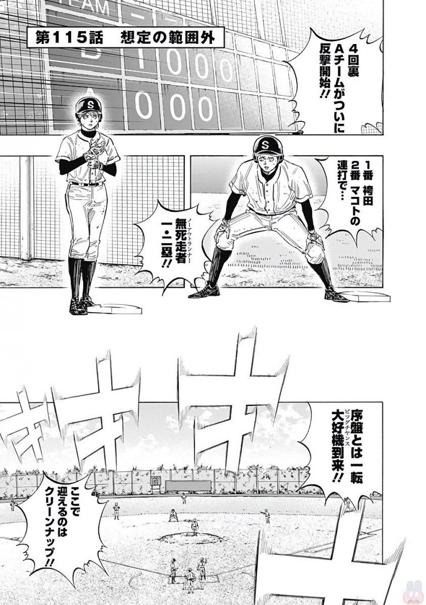 BUNGO - raw - Chapter 115 - https://jpdd.ccdd.to/JPDD/bungo/kcru4udcw4d.jpg