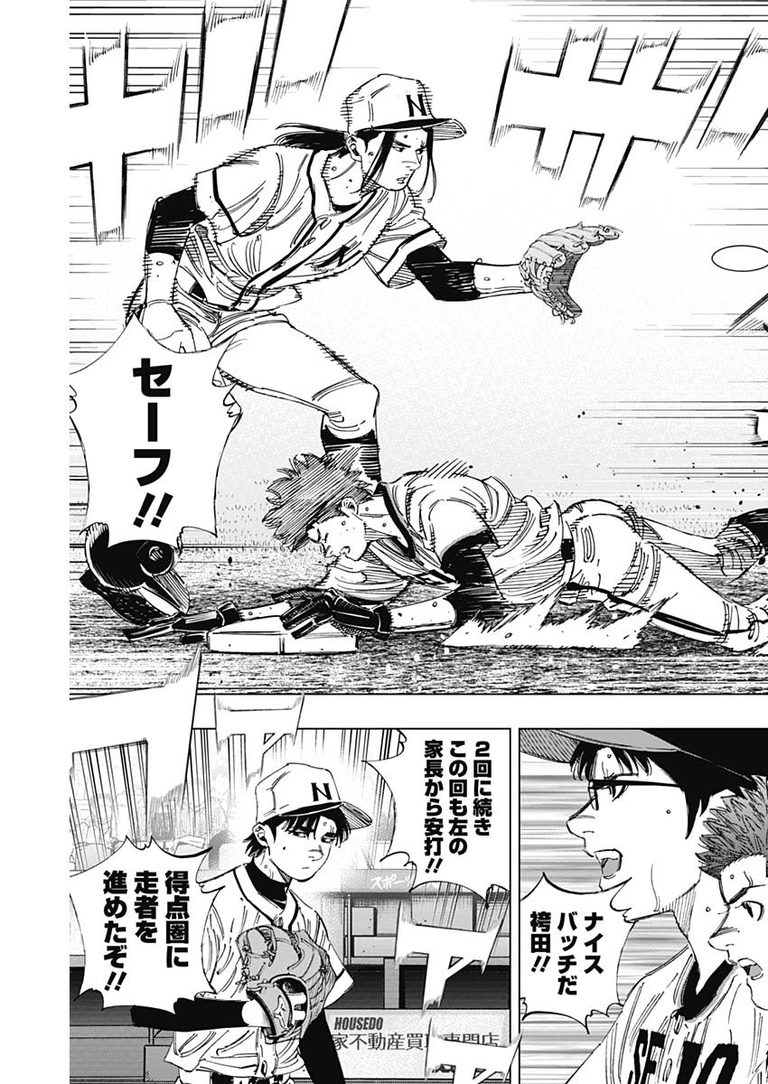 BUNGO - raw - Chapter 367 - https://jpdd.ccdd.to/JPDD/bungo/kdableq1pfx.jpg