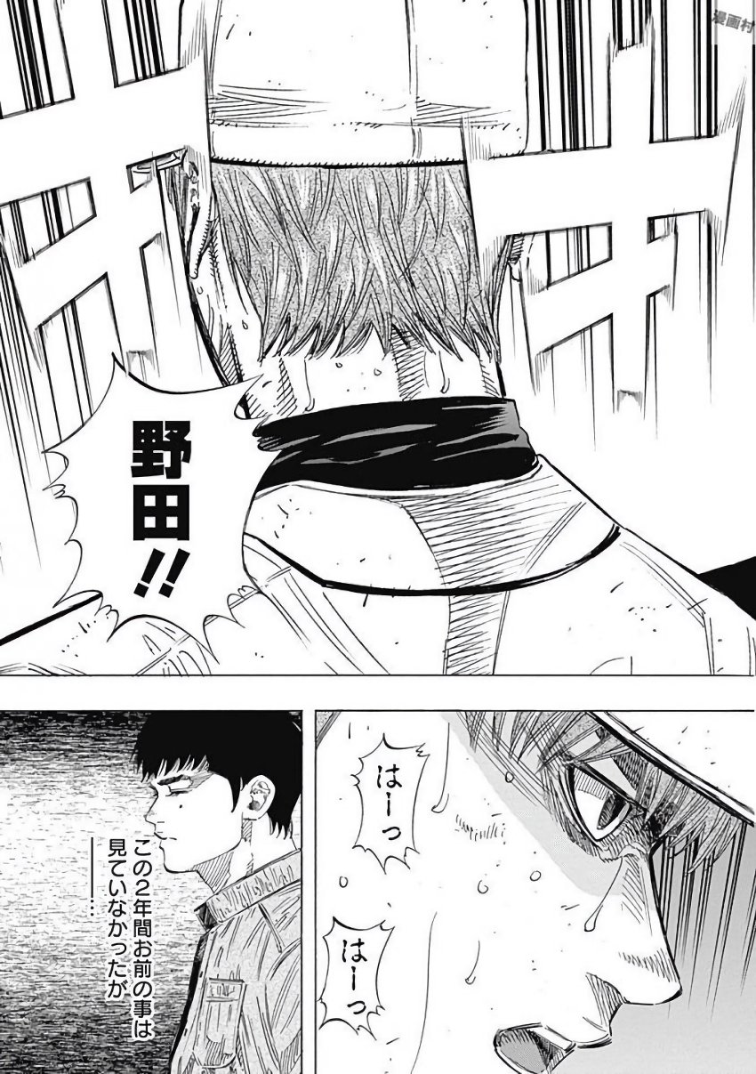 BUNGO - raw - Chapter 126 - https://jpdd.ccdd.to/JPDD/bungo/kdkqpas0yvf.jpg