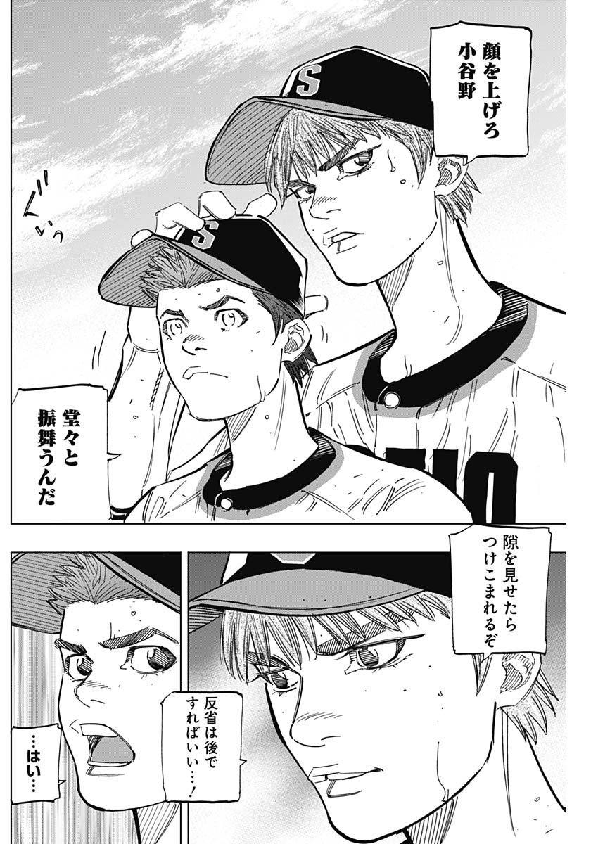 BUNGO - raw - Chapter 248 - https://jpdd.ccdd.to/JPDD/bungo/kdzx1unlftp.jpg