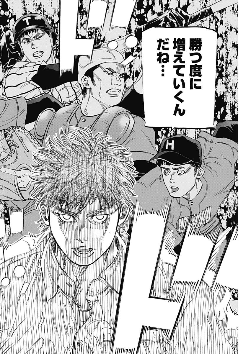 BUNGO - raw - Chapter 175 - https://jpdd.ccdd.to/JPDD/bungo/kektlzwpz1c.jpg