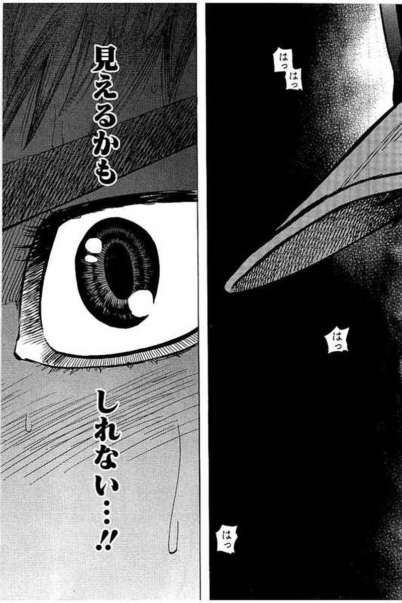BUNGO - raw - Chapter 73 - https://jpdd.ccdd.to/JPDD/bungo/kensq3aqj0e.jpg