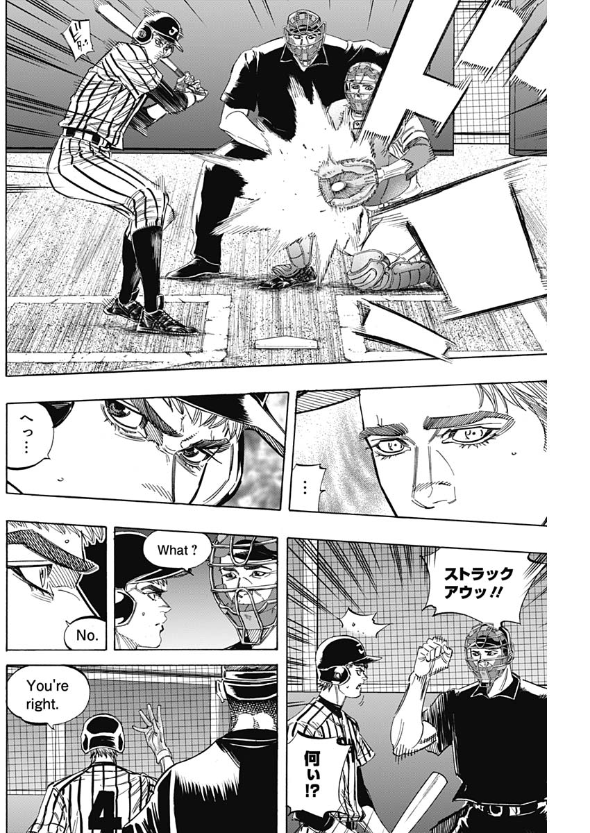 BUNGO - raw - Chapter 228 - https://jpdd.ccdd.to/JPDD/bungo/kewezjkqaw2.jpg