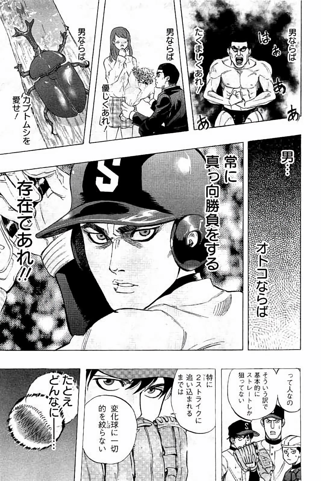 BUNGO - raw - Chapter 16 - https://jpdd.ccdd.to/JPDD/bungo/kf3snbxngjk.jpg