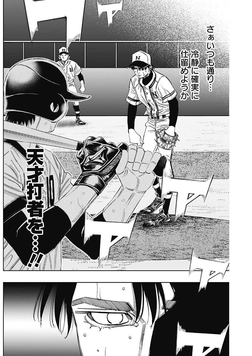 BUNGO - raw - Chapter 376 - https://jpdd.ccdd.to/JPDD/bungo/kf4q1stjvfl.jpg
