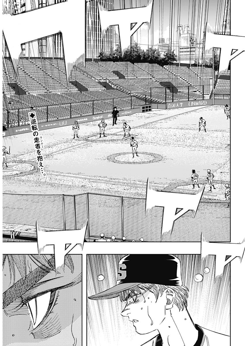 BUNGO - raw - Chapter 386 - https://jpdd.ccdd.to/JPDD/bungo/kfc4fz5stt3.jpg