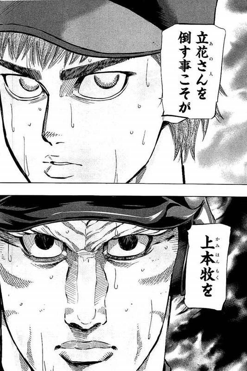 BUNGO - raw - Chapter 68 - https://jpdd.ccdd.to/JPDD/bungo/kfd5yf5ojgd.jpg