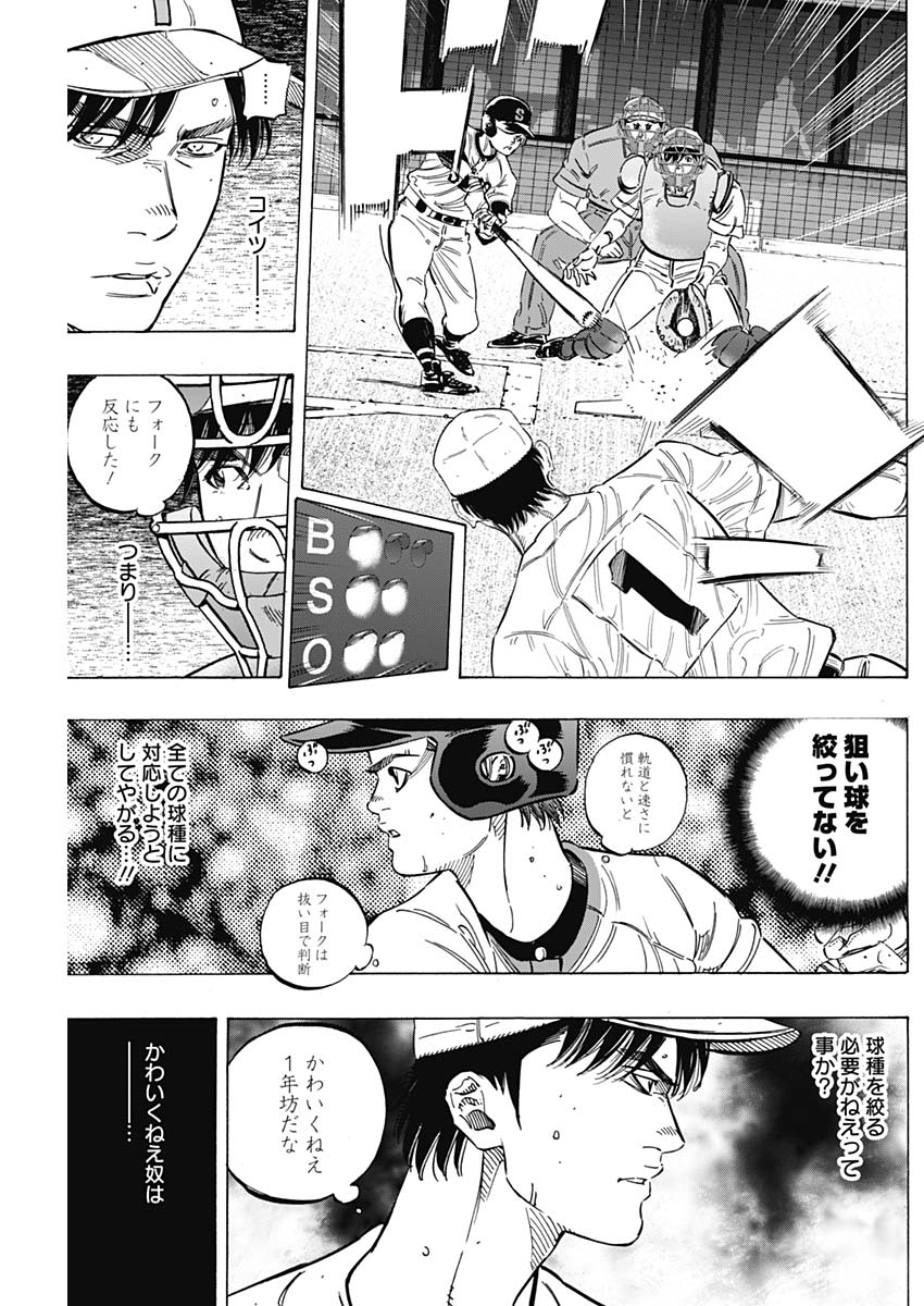 BUNGO - raw - Chapter 184 - https://jpdd.ccdd.to/JPDD/bungo/kfkhvxzoag1.jpg