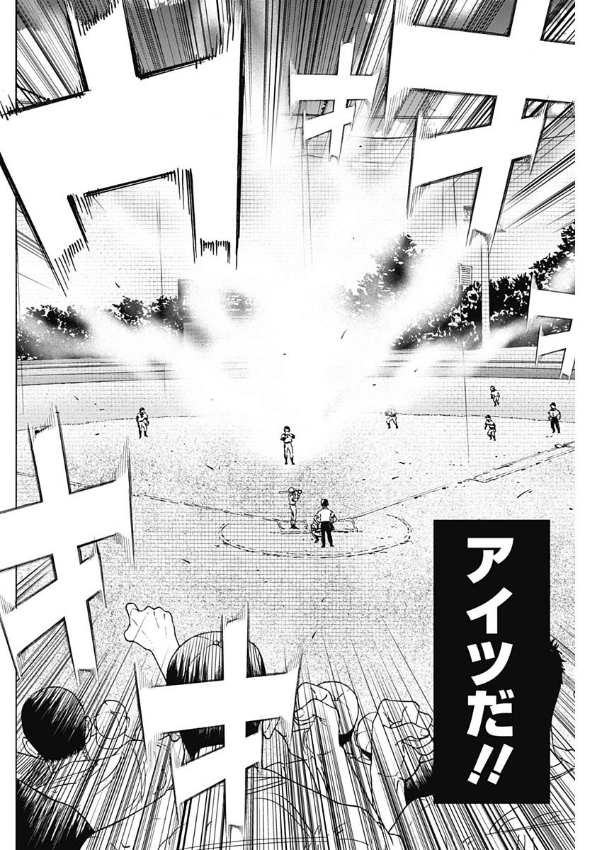 BUNGO - raw - Chapter 216 - https://jpdd.ccdd.to/JPDD/bungo/kgu0jwy412c.jpg