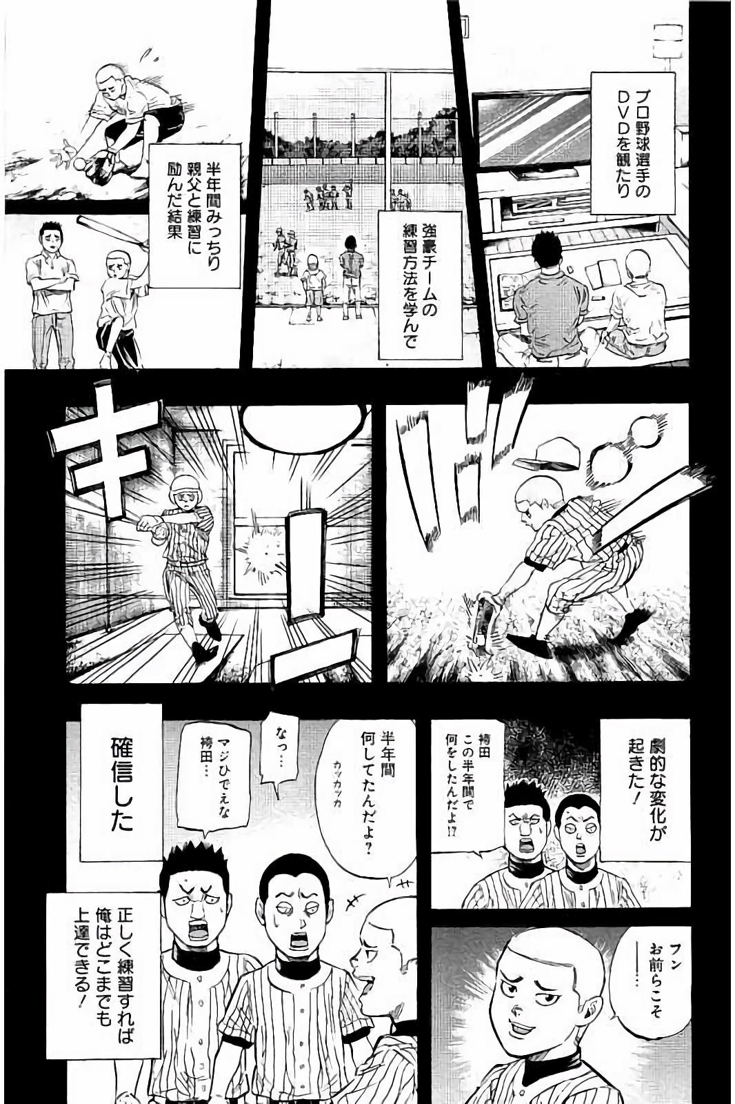 BUNGO - raw - Chapter 43 - https://jpdd.ccdd.to/JPDD/bungo/kgvqqifdhyq.jpg