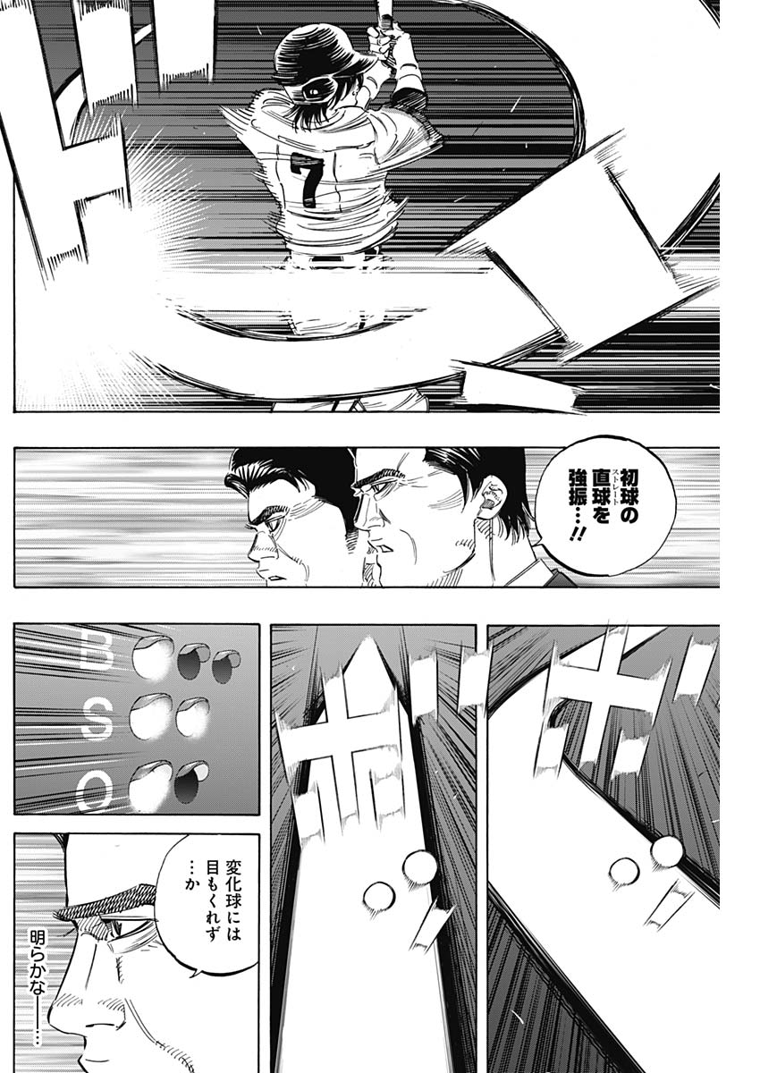 BUNGO - raw - Chapter 183 - https://jpdd.ccdd.to/JPDD/bungo/kgwfxepikes.jpg
