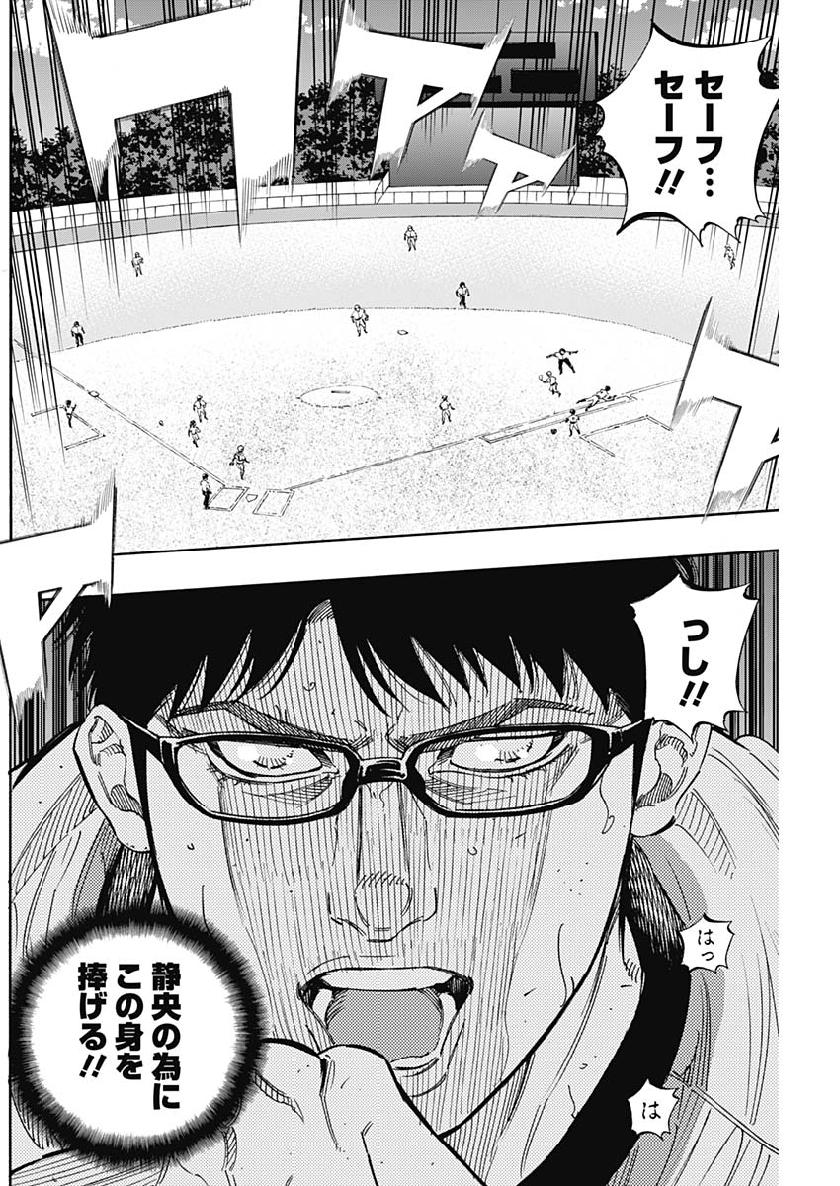 BUNGO - raw - Chapter 205 - https://jpdd.ccdd.to/JPDD/bungo/khrjbzufpjb.jpg