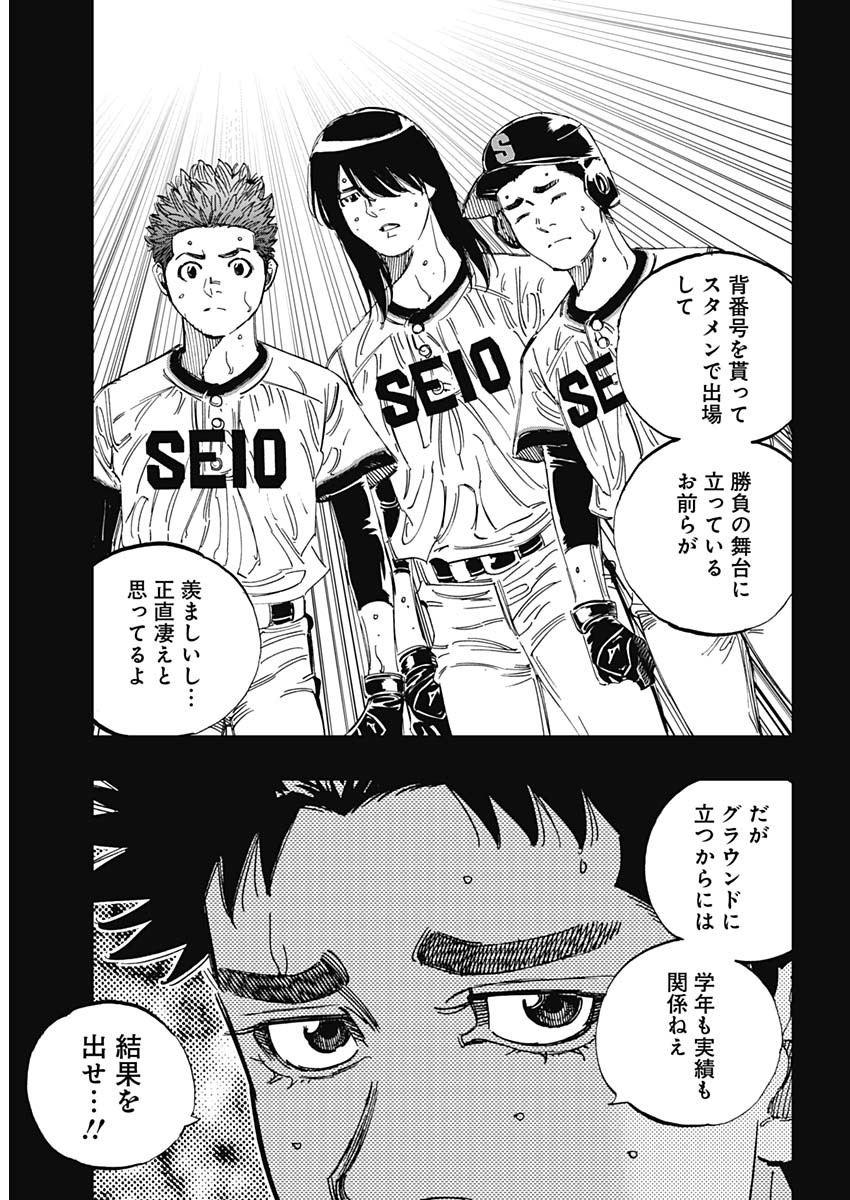 BUNGO - raw - Chapter 380 - https://jpdd.ccdd.to/JPDD/bungo/kifgeuf2f5f.jpg