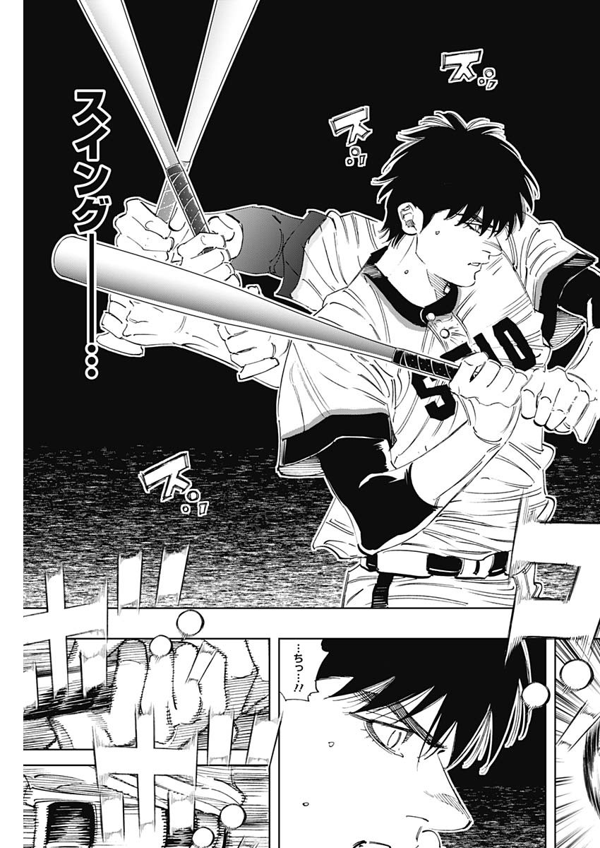 BUNGO - raw - Chapter 298 - https://jpdd.ccdd.to/JPDD/bungo/kifp30rpizv.jpg