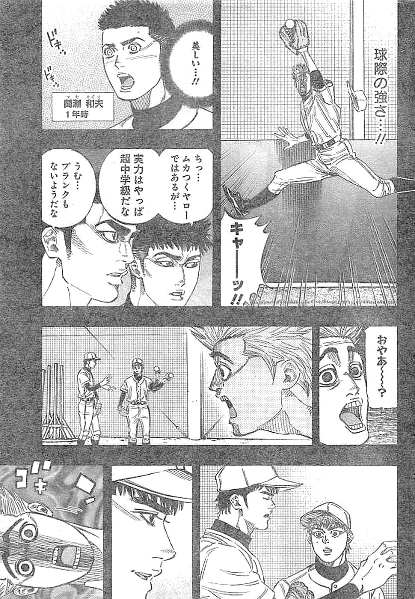 BUNGO - raw - Chapter 135 - https://jpdd.ccdd.to/JPDD/bungo/kj3cj2duyuo.jpg