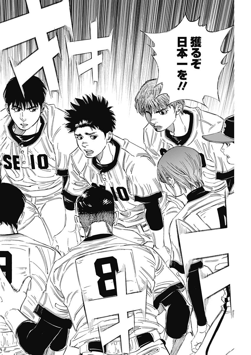 BUNGO - raw - Chapter 352 - https://jpdd.ccdd.to/JPDD/bungo/kj5qfxsrnea.jpg