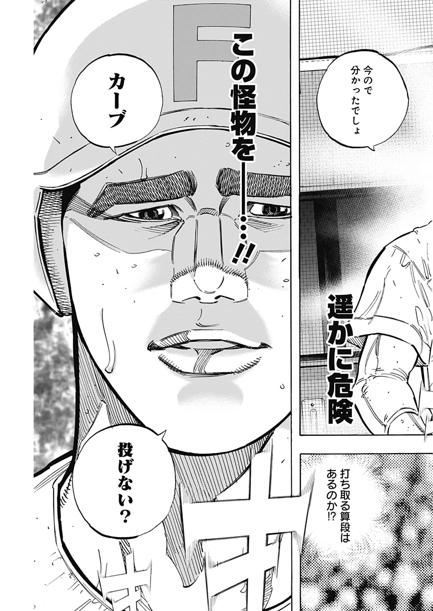 BUNGO - raw - Chapter 214 - https://jpdd.ccdd.to/JPDD/bungo/kjeh0xr20qz.jpg
