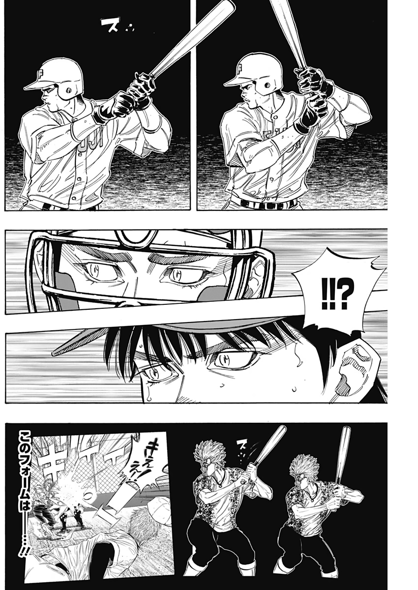 BUNGO - raw - Chapter 214 - https://jpdd.ccdd.to/JPDD/bungo/kjjikczbfkx.jpg