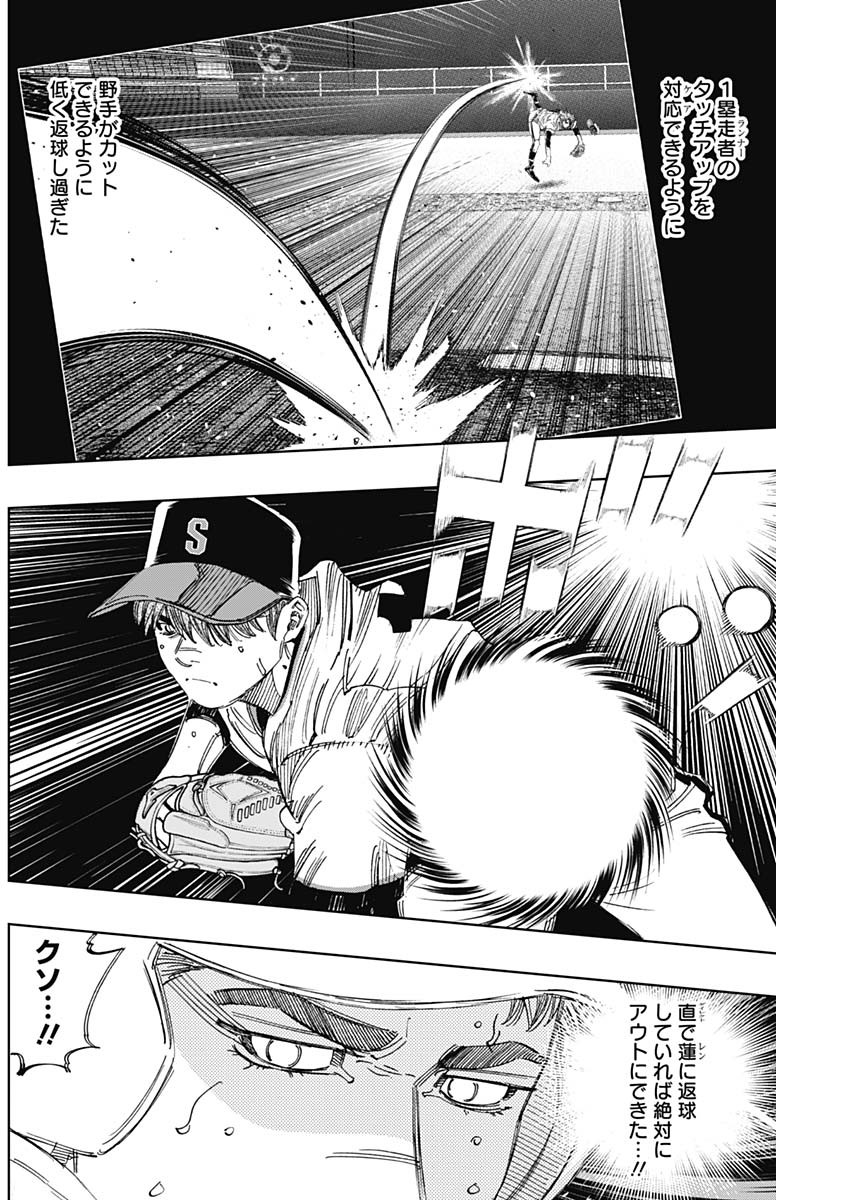 BUNGO - raw - Chapter 384 - https://jpdd.ccdd.to/JPDD/bungo/kl4o4gbnraz.jpg