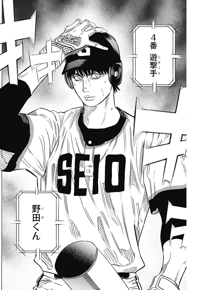 BUNGO - raw - Chapter 157 - https://jpdd.ccdd.to/JPDD/bungo/klazb514gpt.jpg