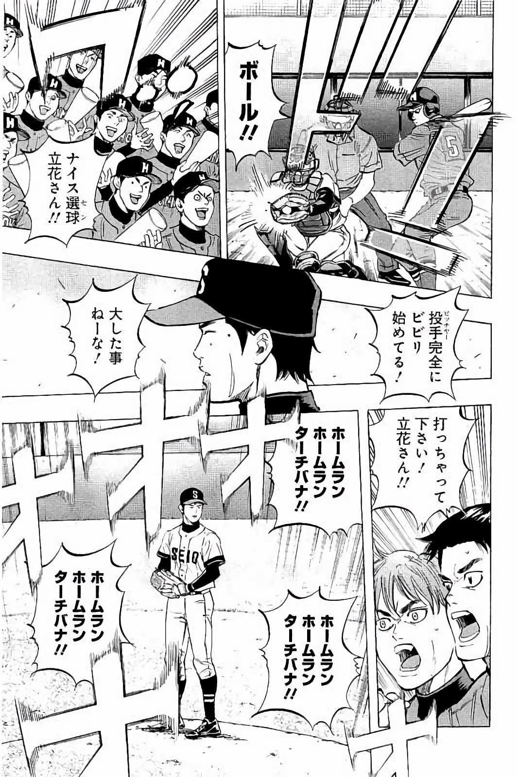 BUNGO - raw - Chapter 46 - https://jpdd.ccdd.to/JPDD/bungo/klosugfuflk.jpg
