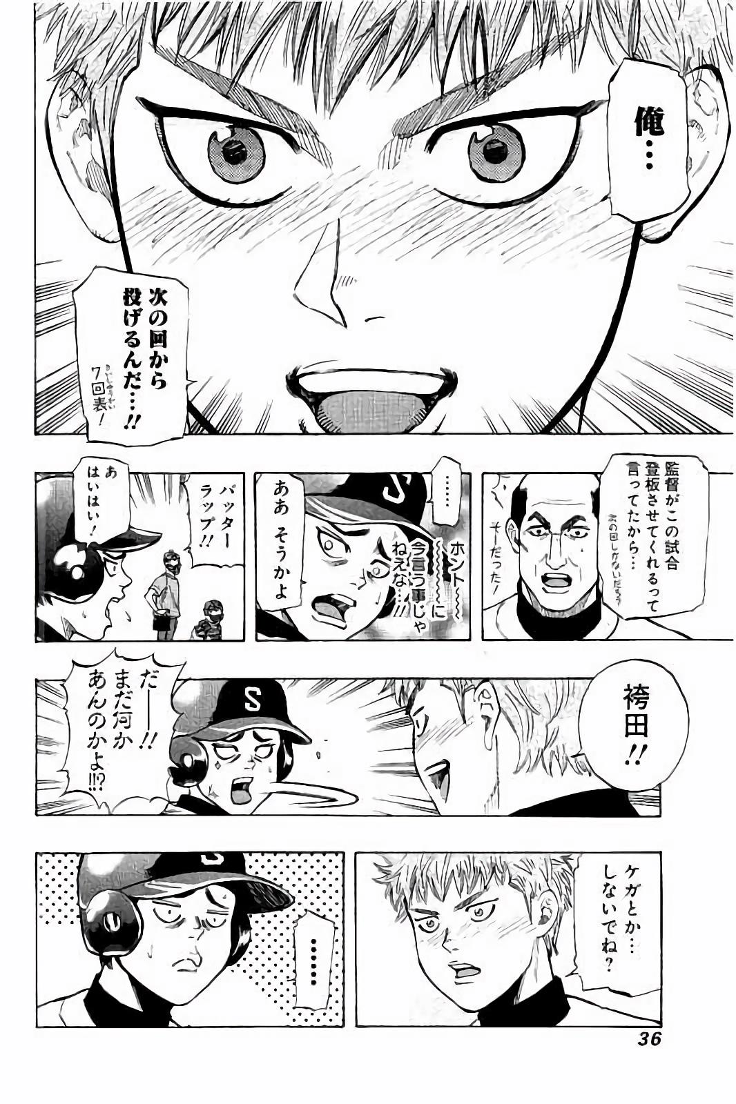 BUNGO - raw - Chapter 19 - https://jpdd.ccdd.to/JPDD/bungo/klqnk4bj3eb.jpg