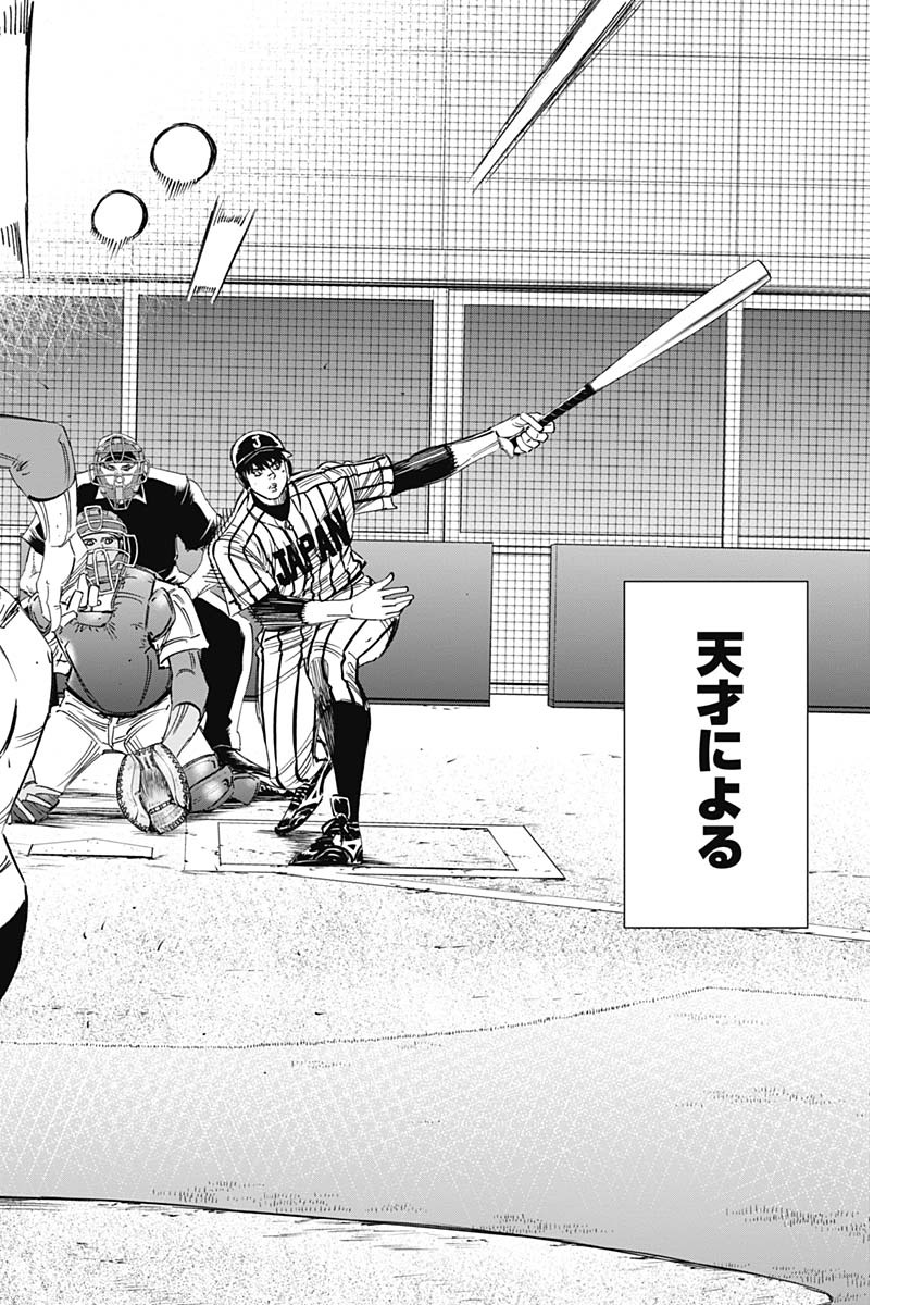 BUNGO - raw - Chapter 240 - https://jpdd.ccdd.to/JPDD/bungo/klswvket2ob.jpg