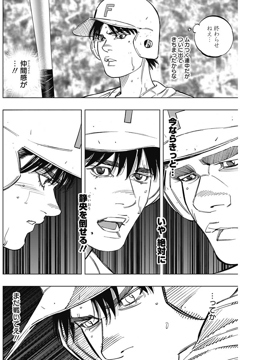 BUNGO - raw - Chapter 263 - https://jpdd.ccdd.to/JPDD/bungo/kmg5e0xk1mc.jpg