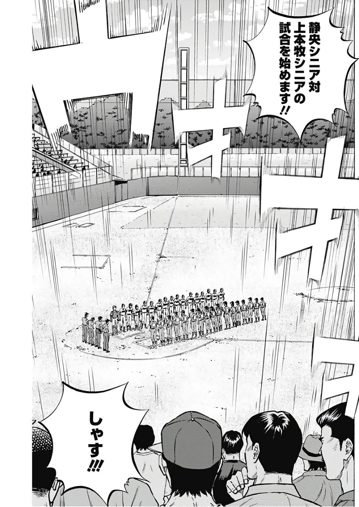 BUNGO - raw - Chapter 155 - https://jpdd.ccdd.to/JPDD/bungo/kmthm4cqfpj.jpg