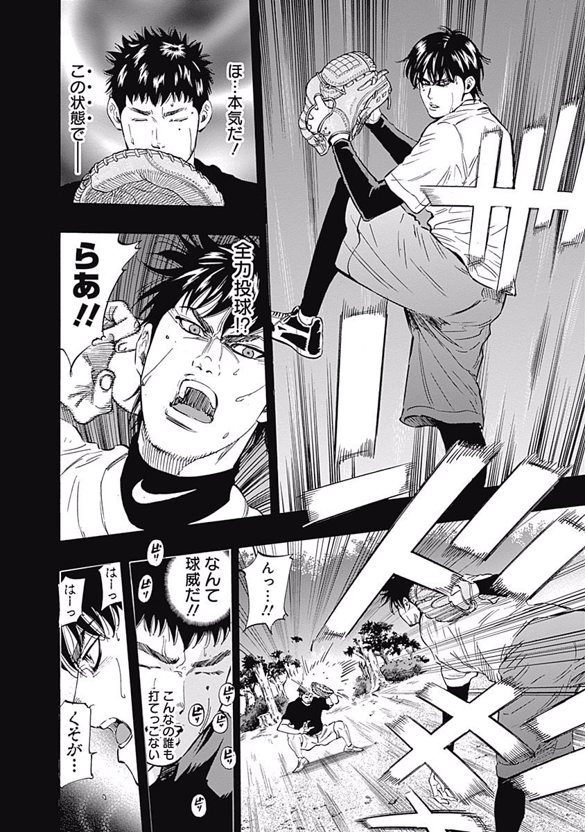 BUNGO - raw - Chapter 53 - https://jpdd.ccdd.to/JPDD/bungo/kmy4qt4wjbg.jpg