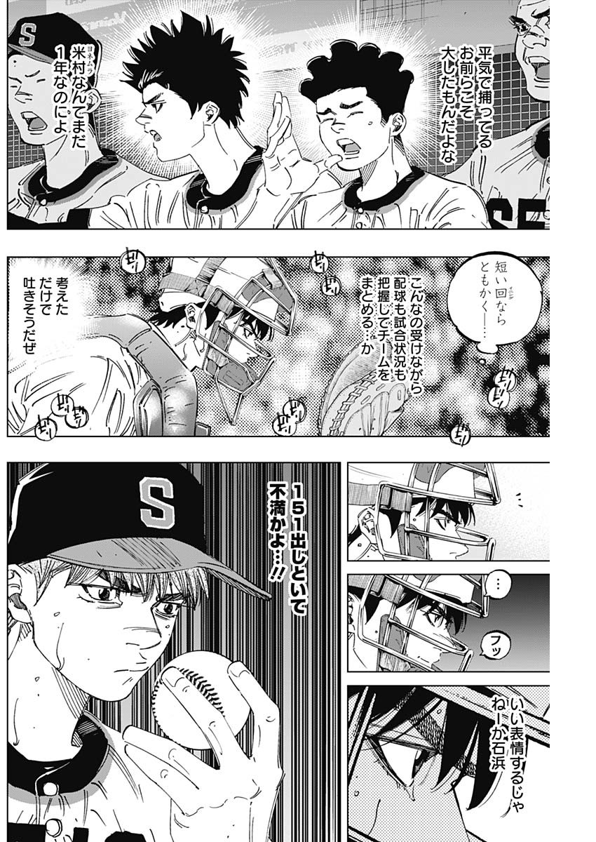 BUNGO - raw - Chapter 285 - https://jpdd.ccdd.to/JPDD/bungo/kn3d1q0romu.jpg