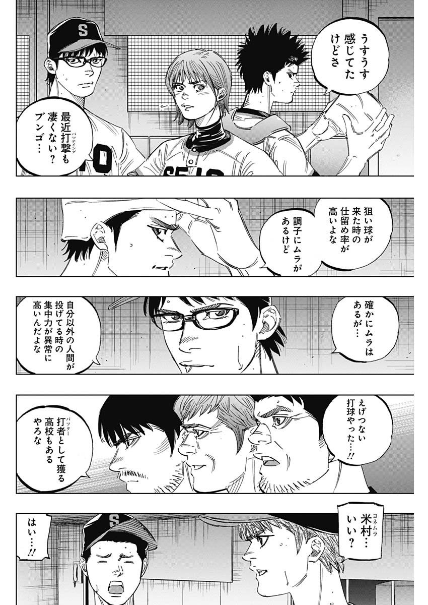 BUNGO - raw - Chapter 247 - https://jpdd.ccdd.to/JPDD/bungo/knbjorunpdq.jpg