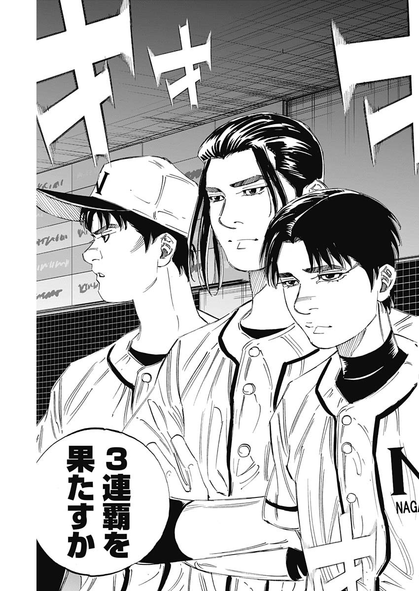 BUNGO - raw - Chapter 351 - https://jpdd.ccdd.to/JPDD/bungo/kngs5hwi2pv.jpg