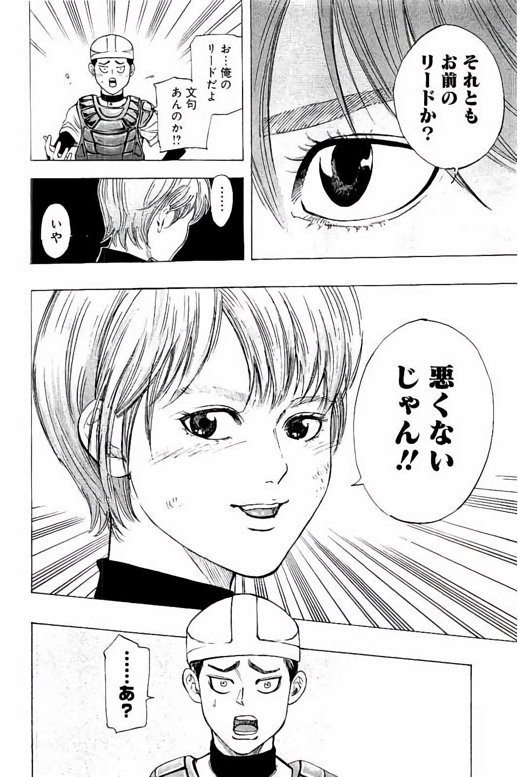 BUNGO - raw - Chapter 14 - https://jpdd.ccdd.to/JPDD/bungo/knq2fyxf2pr.jpg