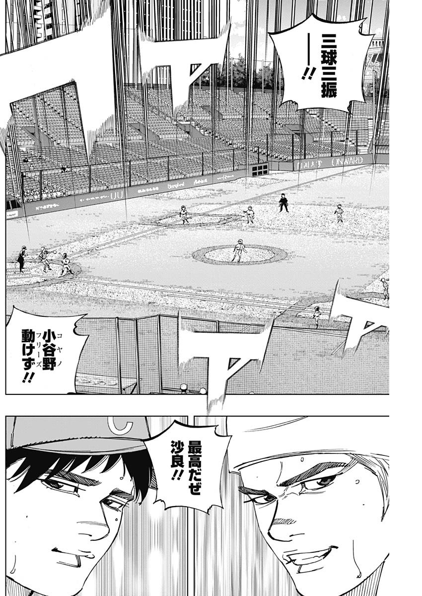 BUNGO - raw - Chapter 271 - https://jpdd.ccdd.to/JPDD/bungo/kof1gygmqlu.jpg
