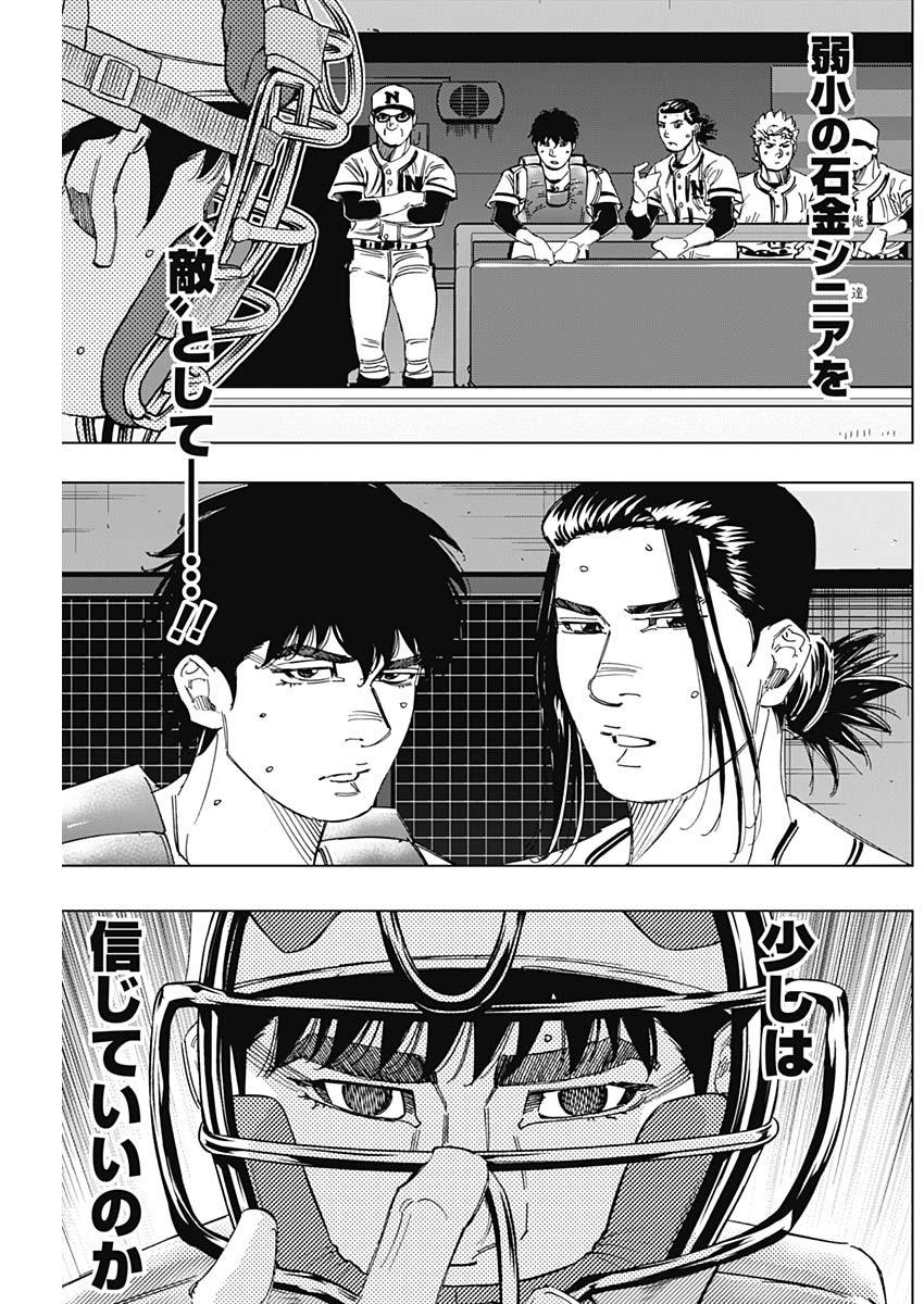 BUNGO - raw - Chapter 331 - https://jpdd.ccdd.to/JPDD/bungo/koi1mre5c2u.jpg