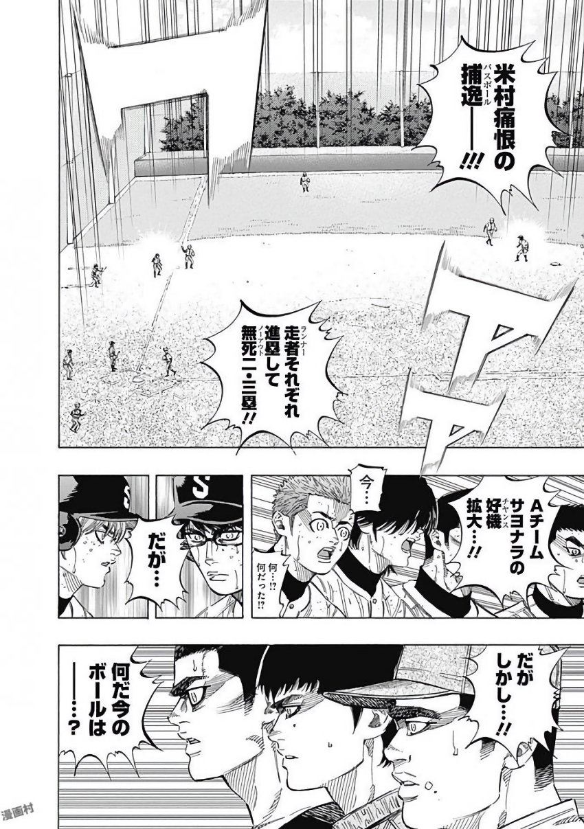 BUNGO - raw - Chapter 127 - https://jpdd.ccdd.to/JPDD/bungo/kopobdsmb2b.jpg