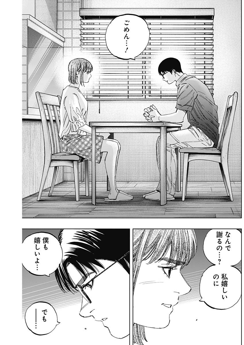 BUNGO - raw - Chapter 350 - https://jpdd.ccdd.to/JPDD/bungo/kovwtkm2jae.jpg