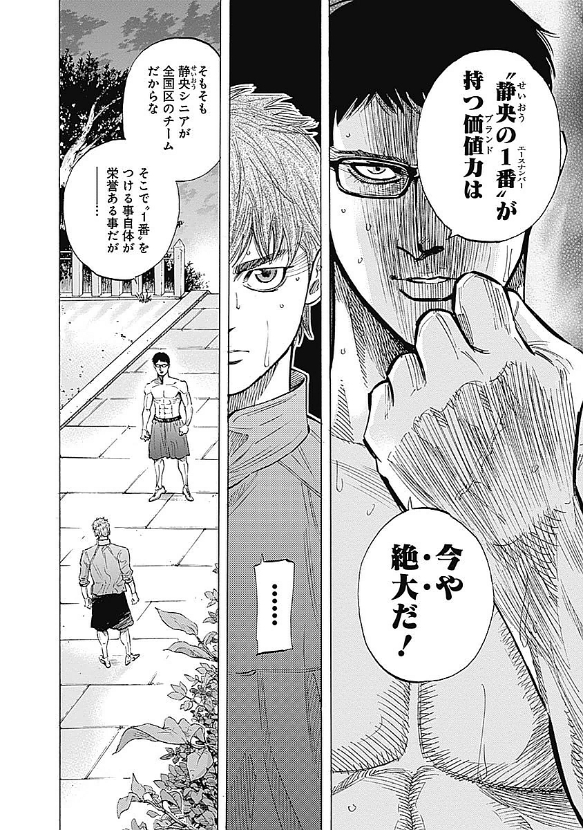 BUNGO - raw - Chapter 82 - https://jpdd.ccdd.to/JPDD/bungo/koxih54vf4v.jpg