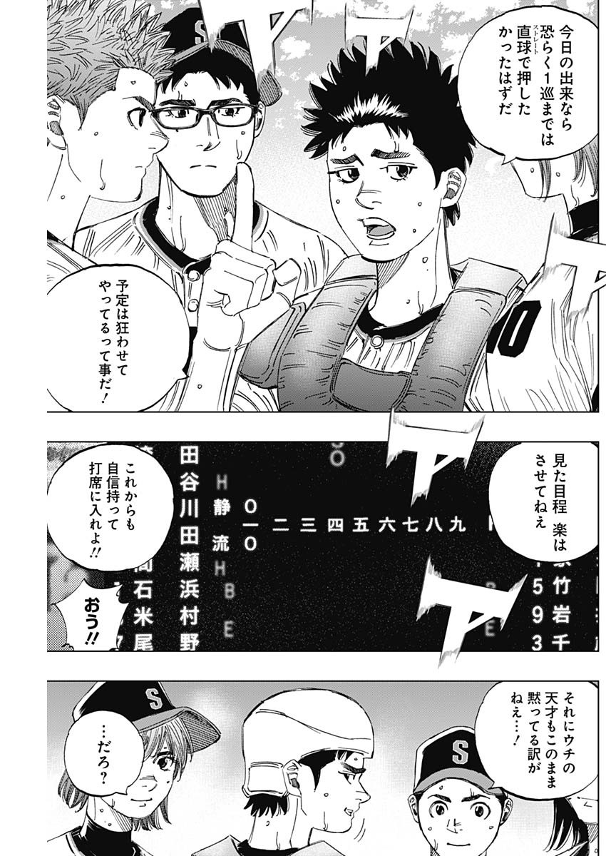 BUNGO - raw - Chapter 365 - https://jpdd.ccdd.to/JPDD/bungo/kozbdeo2s3n.jpg
