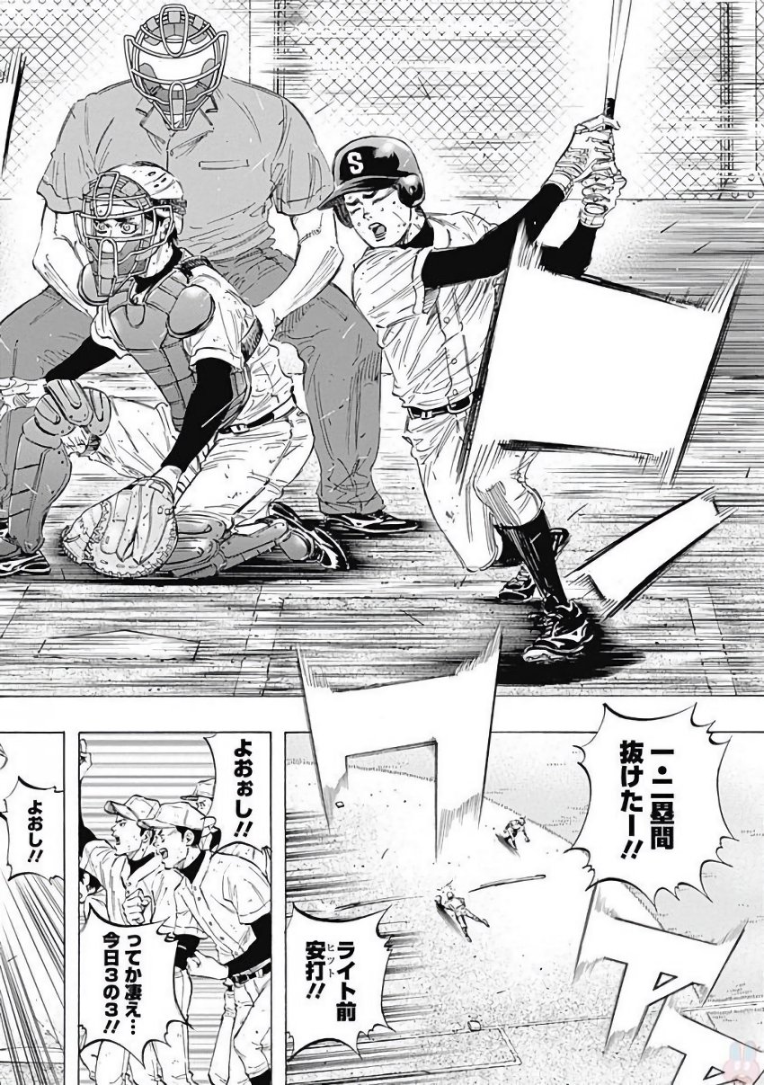 BUNGO - raw - Chapter 121 - https://jpdd.ccdd.to/JPDD/bungo/kqawnxftgua.jpg