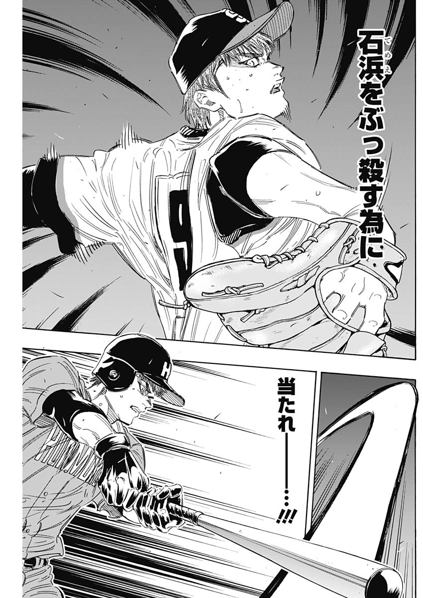 BUNGO - raw - Chapter 165 - https://jpdd.ccdd.to/JPDD/bungo/kqboxdu1rde.jpg