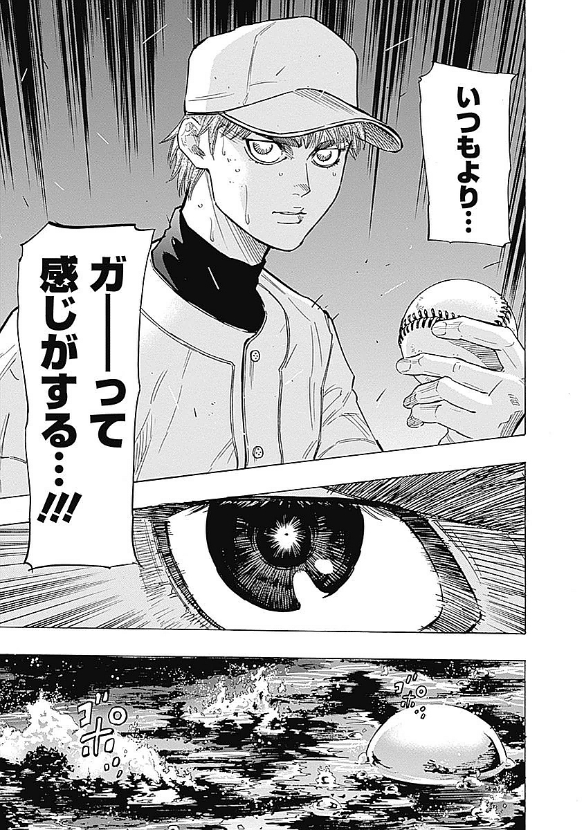 BUNGO - raw - Chapter 93 - https://jpdd.ccdd.to/JPDD/bungo/kqdqmwgsyee.jpg