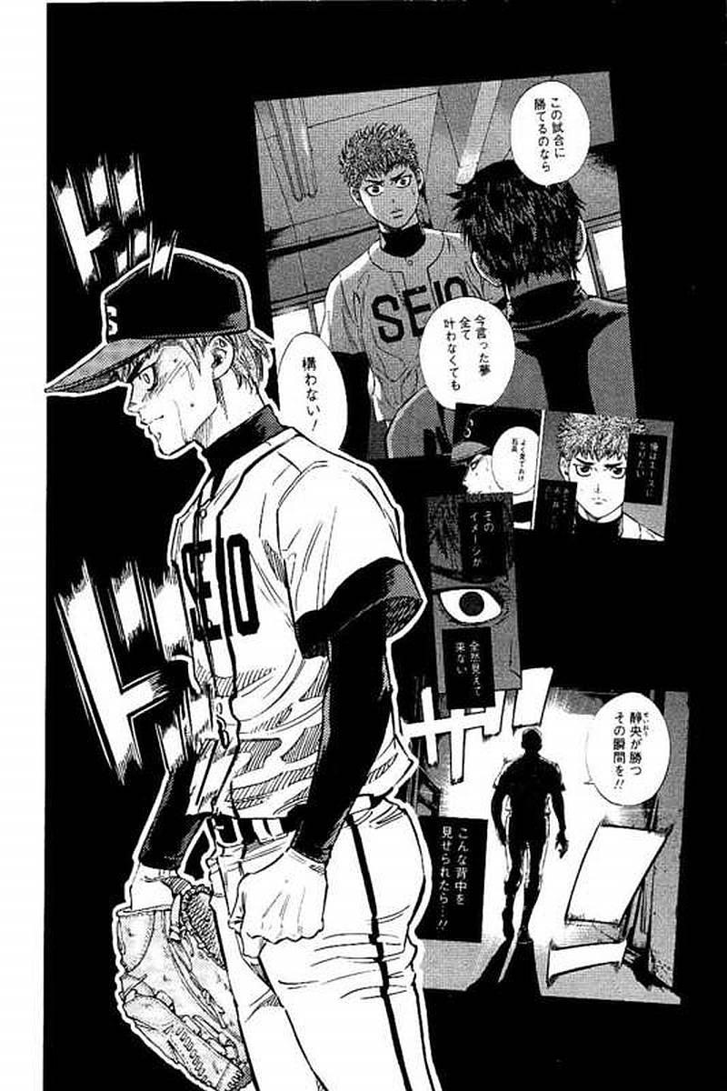 BUNGO - raw - Chapter 73 - https://jpdd.ccdd.to/JPDD/bungo/kqvu2u4bzxr.jpg