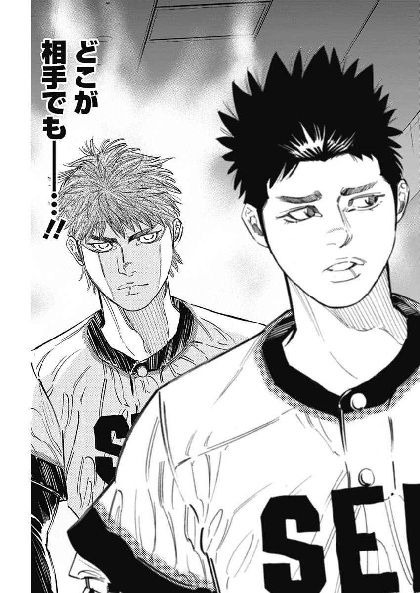 BUNGO - raw - Chapter 254 - https://jpdd.ccdd.to/JPDD/bungo/krfdmsbkmnz.jpg