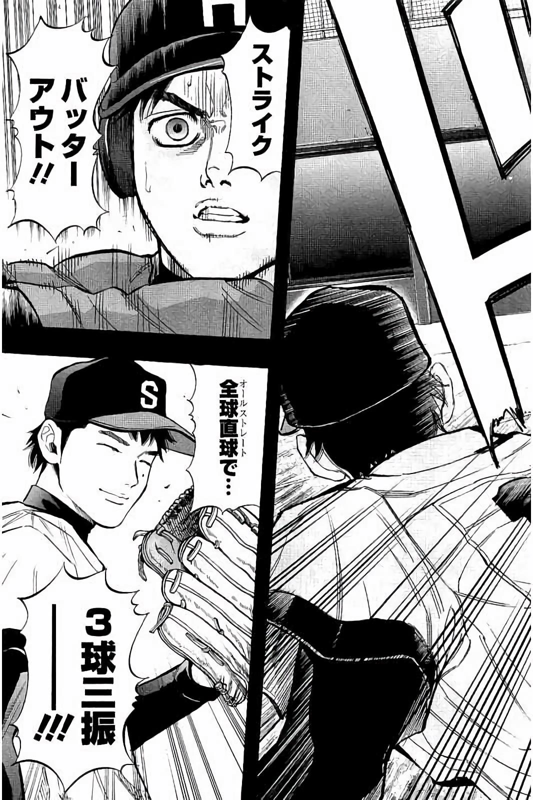 BUNGO - raw - Chapter 38 - https://jpdd.ccdd.to/JPDD/bungo/ks3z2wc2hl0.jpg