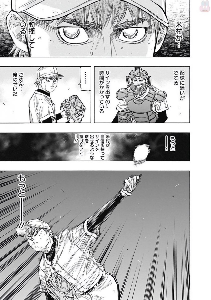 BUNGO - raw - Chapter 115 - https://jpdd.ccdd.to/JPDD/bungo/ksgletlegdo.jpg