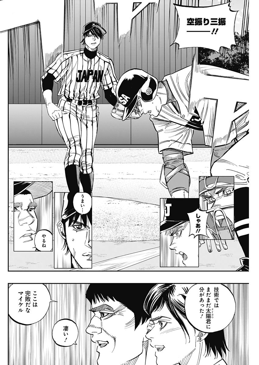 BUNGO - raw - Chapter 234 - https://jpdd.ccdd.to/JPDD/bungo/ksjr4j5n05g.jpg