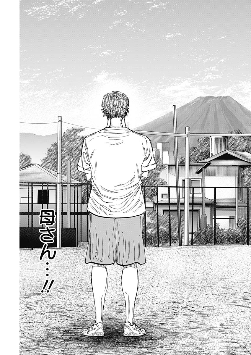 BUNGO - raw - Chapter 351 - https://jpdd.ccdd.to/JPDD/bungo/kstuhn4lfyn.jpg